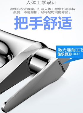 极速Copper ngoodles hot and cold faFucet wash basin bathroom