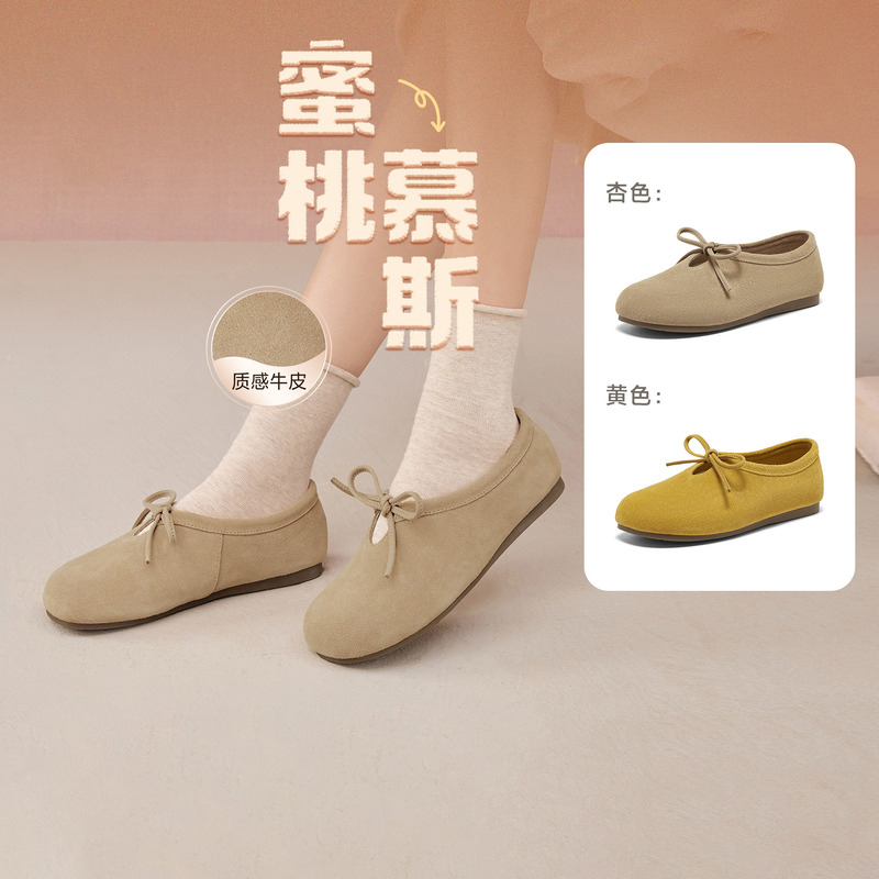 【蜜桃慕斯】百思图25秋真皮勃肯鞋舒适休闲平底女单鞋D3538CA5