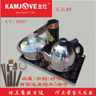 底上水金灶K9V9F9电热壶茶具食品级智能电茶炉玻璃特卖 全自动新款