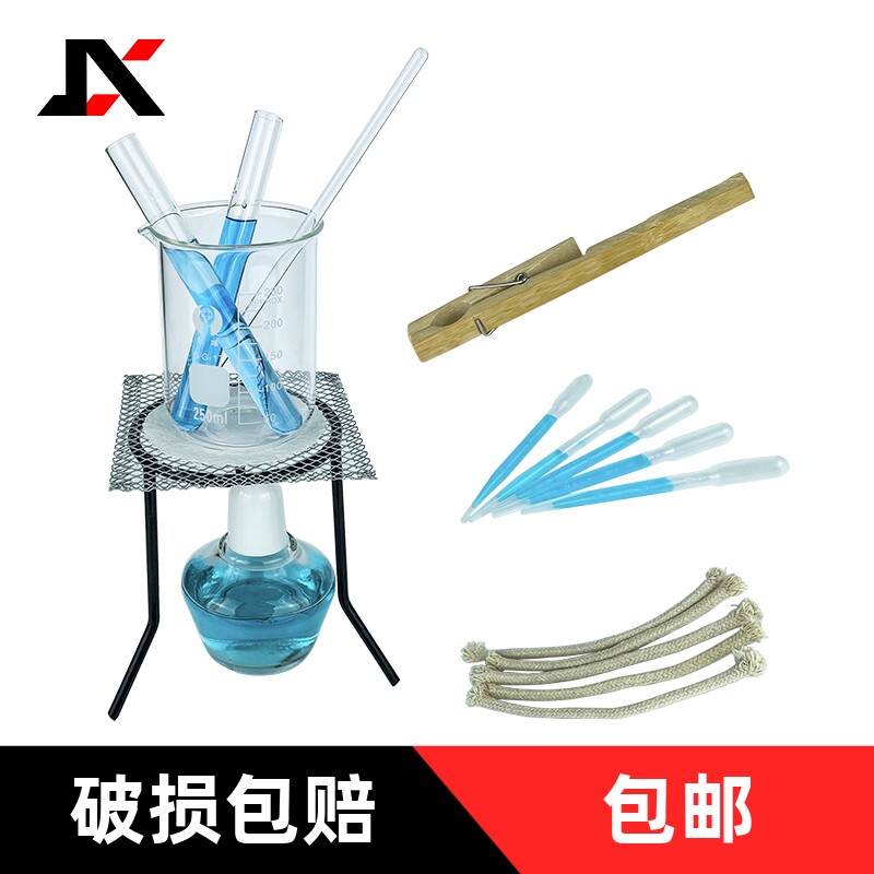 xy18件套装酒精灯加厚防爆
