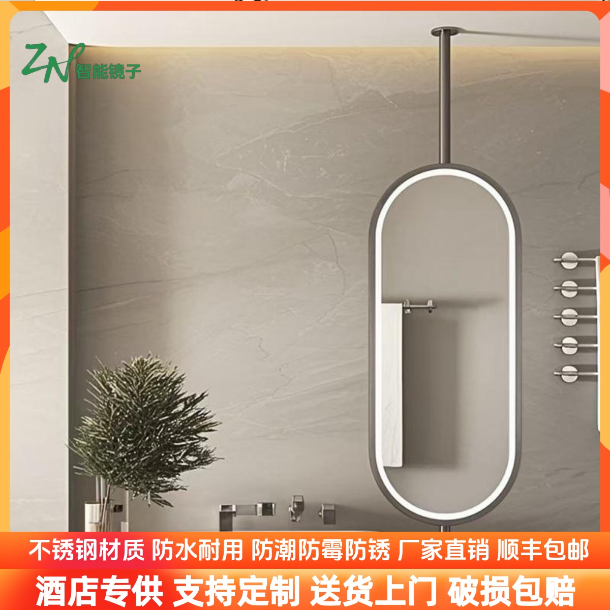 不锈钢北欧led带灯悬空吊镜伸缩