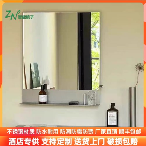 简约不锈钢浴室镜壁挂化妆镜
