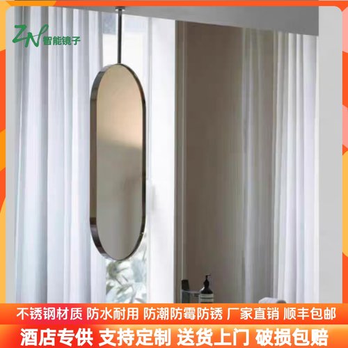 不锈钢吊镜天花板吊镜椭圆形