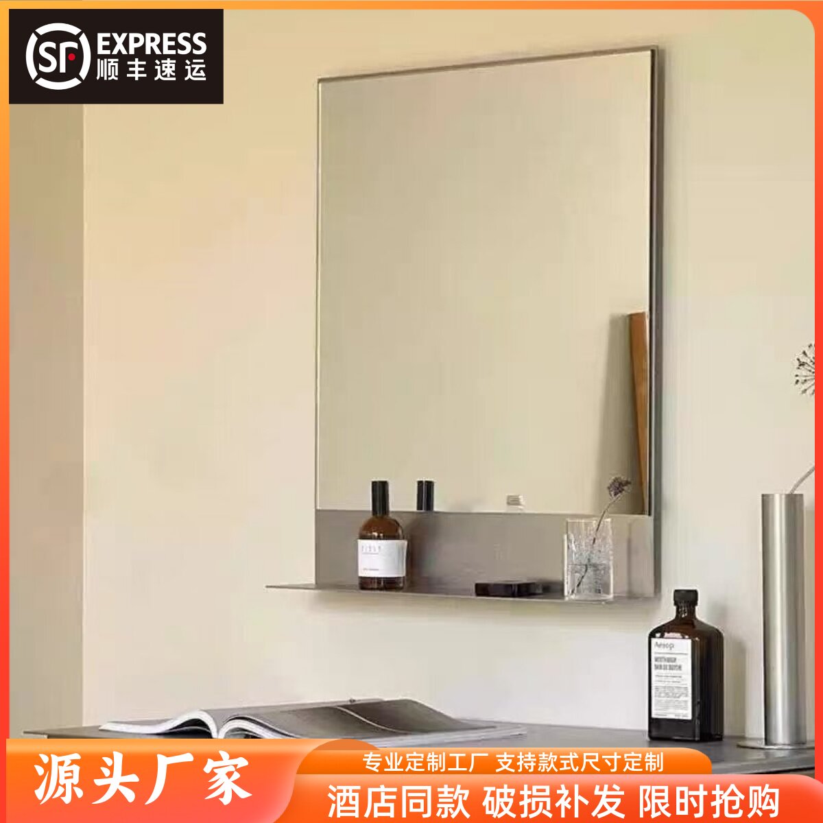 中古不锈钢化妆镜轻奢浴室镜简约卫生间壁挂镜洗浴用品收纳置物架