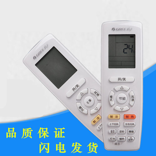 原厂正品格力空调遥控器YAP0F3节能原装款Q迪Q畅冷静宝吸顶机通用