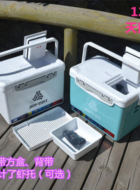 华盛江流2021新款钓箱多功能天窗