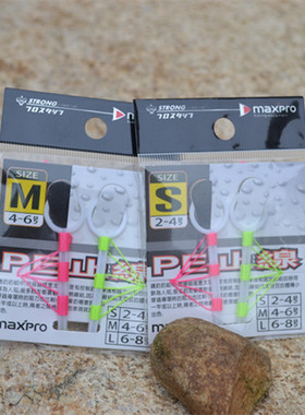 太平洋maxpro矶钓棉线结钓鱼配件