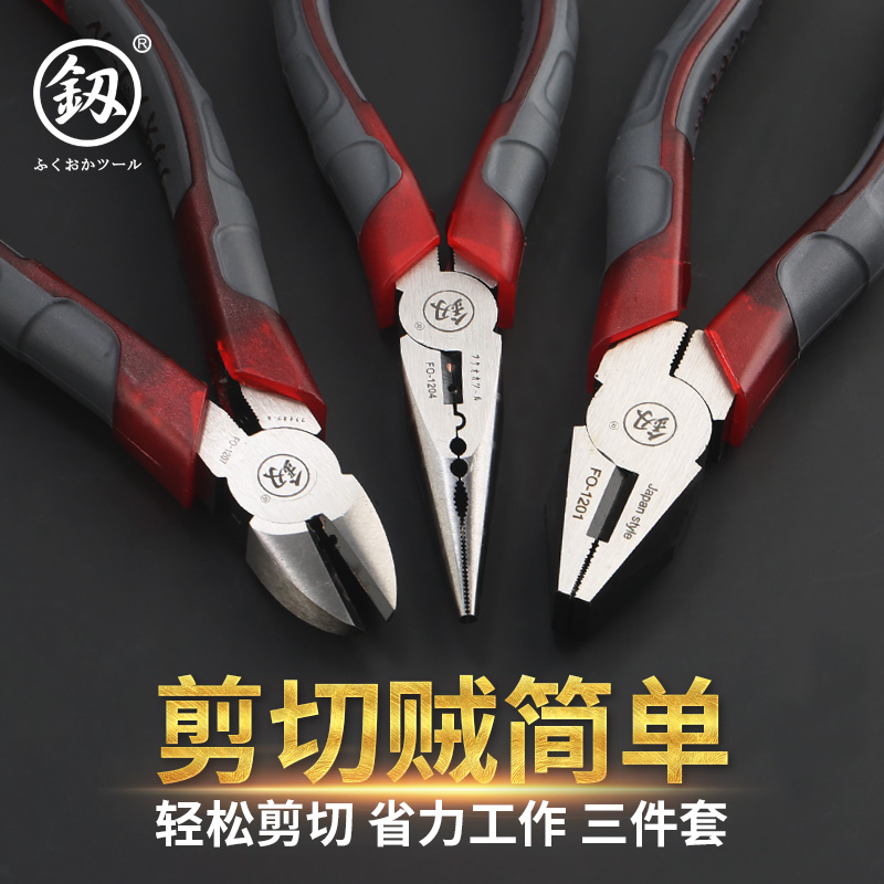 福冈老虎钳工业级钢丝钳电工拉线压线6寸尖嘴钳斜口钳8寸平口钳子