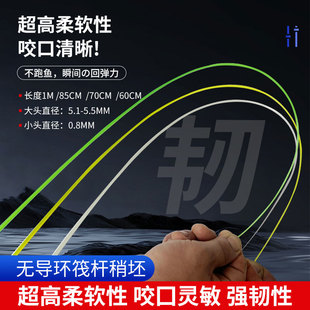 DIY玻纤筏竿稍海竿矶竿实心透明竿稍元径5.5鱼竿竿稍软稍插接渔具