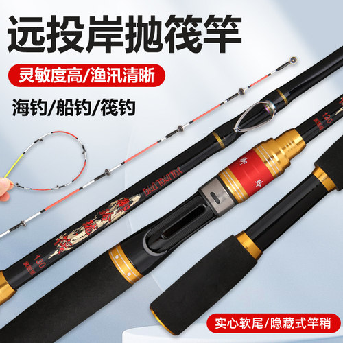 碧水速战岸筏远抛杆大导环