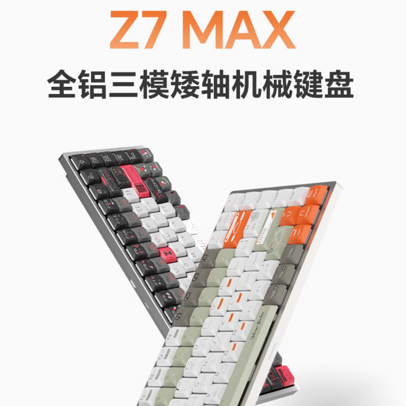 Keychron/渴创Z7MAX三模矮轴机械键盘Gasket轻薄84键Mac/Win铝坨