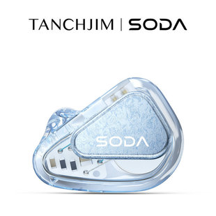 TANCHJIM天使吉米SODA苏打五单元圈铁入耳式耳机换线2Pin平衡4.4