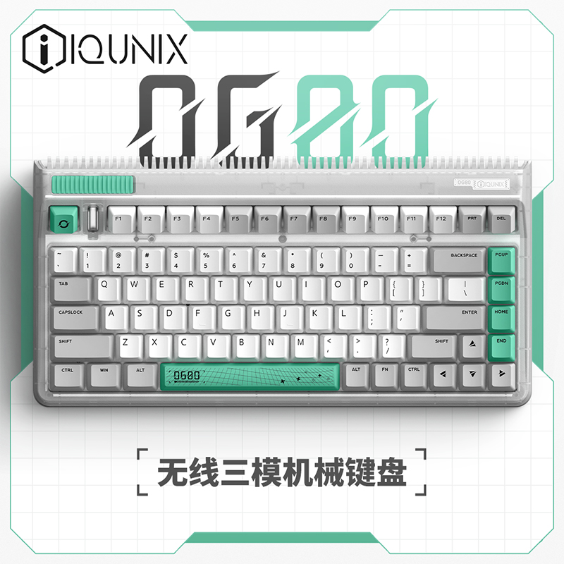 【说明书在详情页】IQUNIX OG80 三模无线蓝牙客制化机械键盘办公