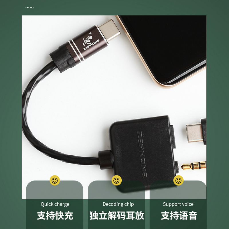 泽丰zephoneTYPE-C多功能转接线
