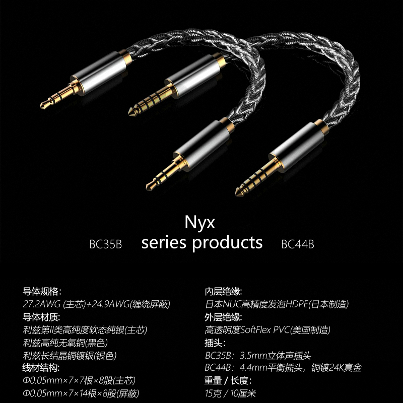 滴滴DDHIFIBC35BBC44B