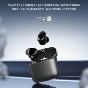 山灵  MTW200 Plus单圈真无线蓝牙降噪耳机ANC ENC长续航IPX7防水