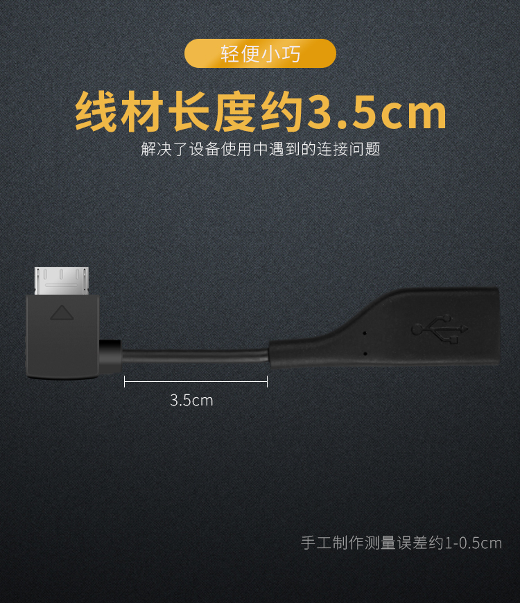 泽丰/zephone 解码线 USB MicroType-C Lightning OTG 数字线银龙