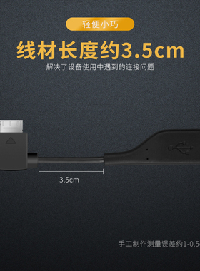 泽丰/zephone 解码线 USB MicroType-C Lightning OTG 数字线银龙