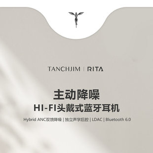 TANCHJIM/天使吉米RITA单动圈头戴包耳式耳机主动降噪ANC蓝牙LDAC