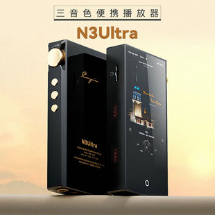 便携电子管真空管NOS晶体管音乐播放器MP3 N3Ultra Cayin 凯音