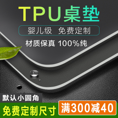 老爸tpu测评透明磨砂圆桌布定制