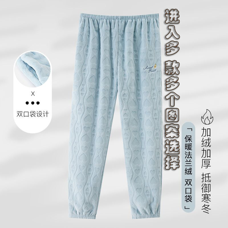 休闲女士可外出法兰绒纯色睡裤秋冬季休闲裤加厚长裤家居裤子