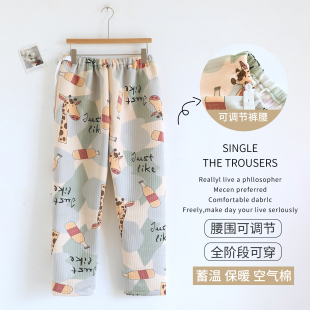 高腰可调节不勒肚孕期家居裤 孕妇睡裤 月子托腹裤 秋冬空气棉加大码