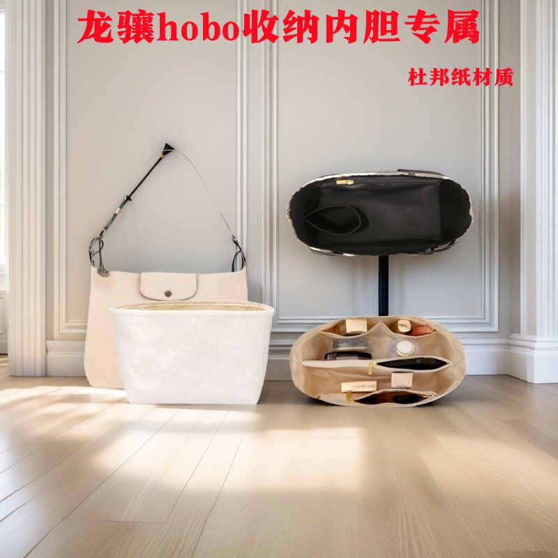 罗拉熊河北邢台收纳包流苏型
