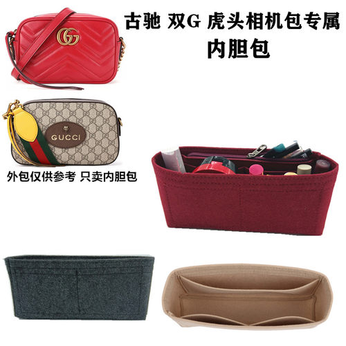 适用古奇驰双G相机包内胆收纳包虎头包酷奇帆布包中包内衬袋内撑 - 封面