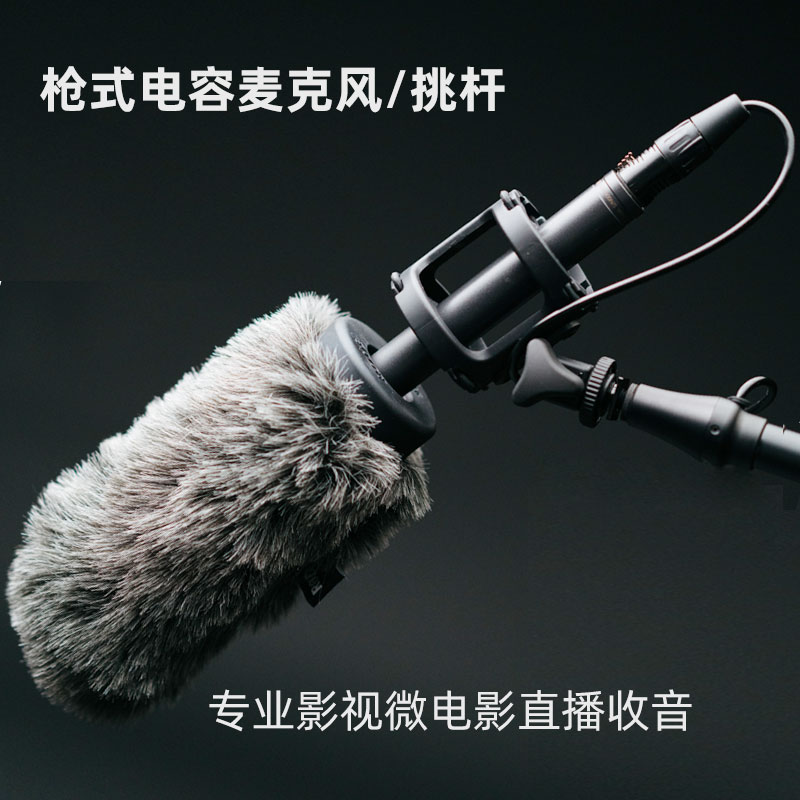boya博雅bm6060l挑杆收音麦克风单反相机摄像机话筒 枪式录音麦
