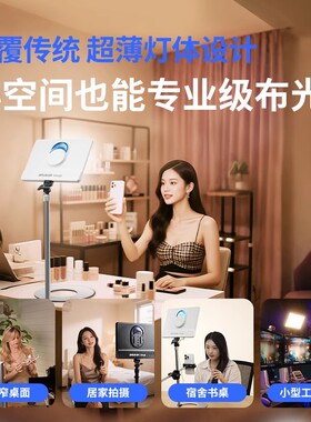 爱图仕amaran Verge双色温 柔光灯 小空间珠 宝玉器直播间补光灯