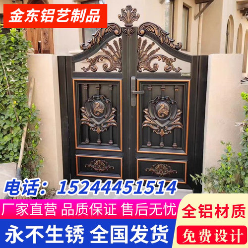 铝艺大门乡村庭院双开门别墅电动入户门中式铝合金农村自建房大门