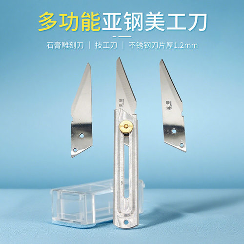 牙科石膏棒雕刻刀学生雕牙刀