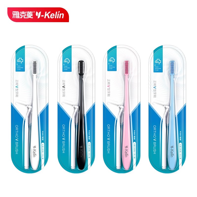 雅克菱正畸牙刷V型刷头牙刷