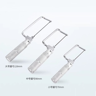 牙科石膏锯子石膏条工具齿间分离锯石膏锯子据弓锯条铝柄技工设备