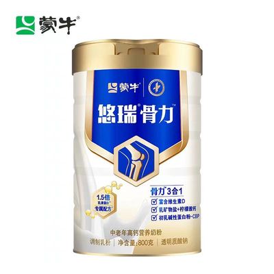 中老年高钙营养奶粉三合一骨力