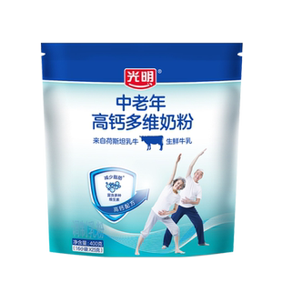 光明奶粉中老年高钙多维奶粉0蔗糖400g袋装【正品保证】