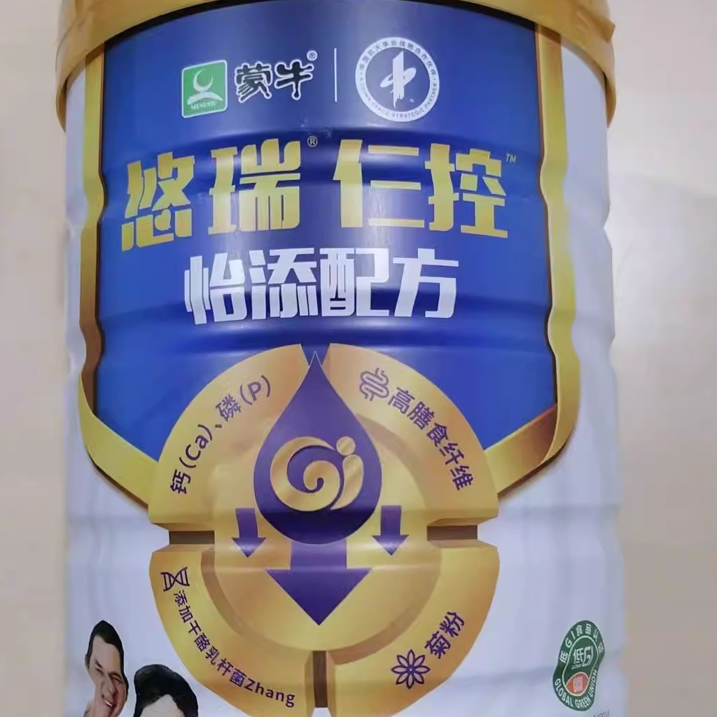 蒙牛悠瑞怡添中老年奶粉800g罐装（大日期）