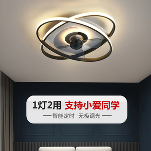 北欧吸顶风扇灯现代智能客餐厅卧室吊扇灯家用一体带电风扇吊灯具