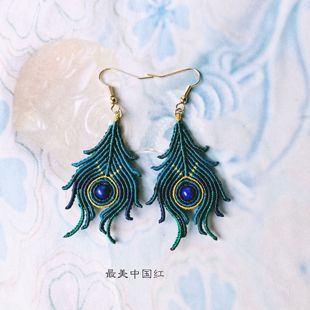 传统手工绳编雀之翎耳钩 民族风孔雀羽毛耳饰 南美蜡线绳编耳环