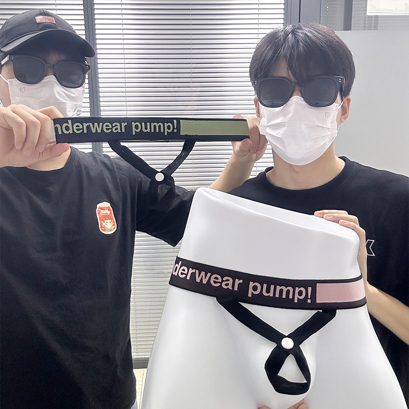 PUMP男士内裤性感丁字裤运动吊环