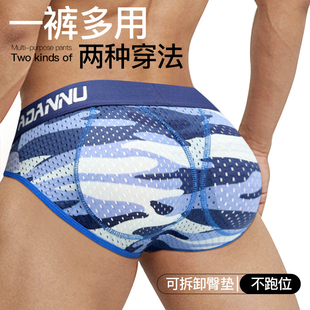 男士假屁股提臀内裤三角神器可拆卸海绵臀垫假臀丰臀蜜桃翘臀网眼