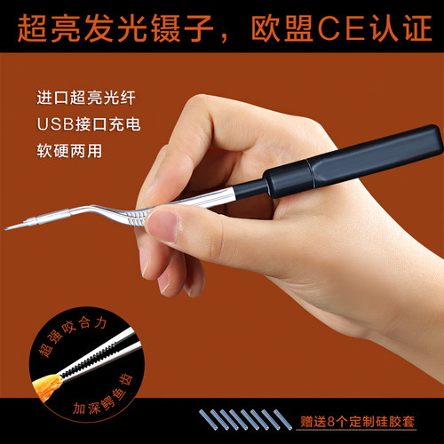 儿童发光挖耳勺耳屎镊子可视