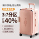 波米加厚拉杆箱男万向轮32寸大容量旅行箱出国托运28行李箱女