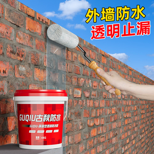 防水涂料10分钟速干抗晒不裂