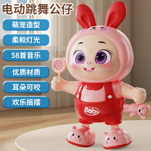 会唱歌跳舞电动兔子音乐摇摆玩具