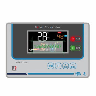 包邮 X2Pro顺丰 电脑板控制面板颗粒生物质 仁泰锅炉控制器YLZK