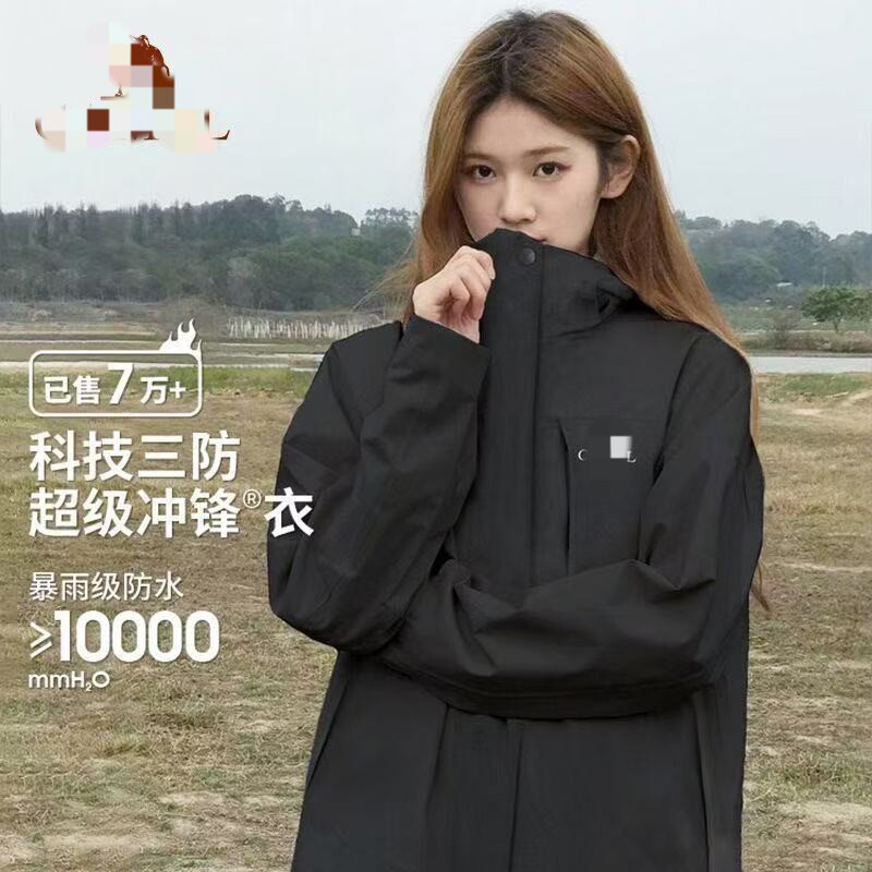 户外冲锋衣男女三合一加绒加厚新款黑色外套冬防水进藏登山服
