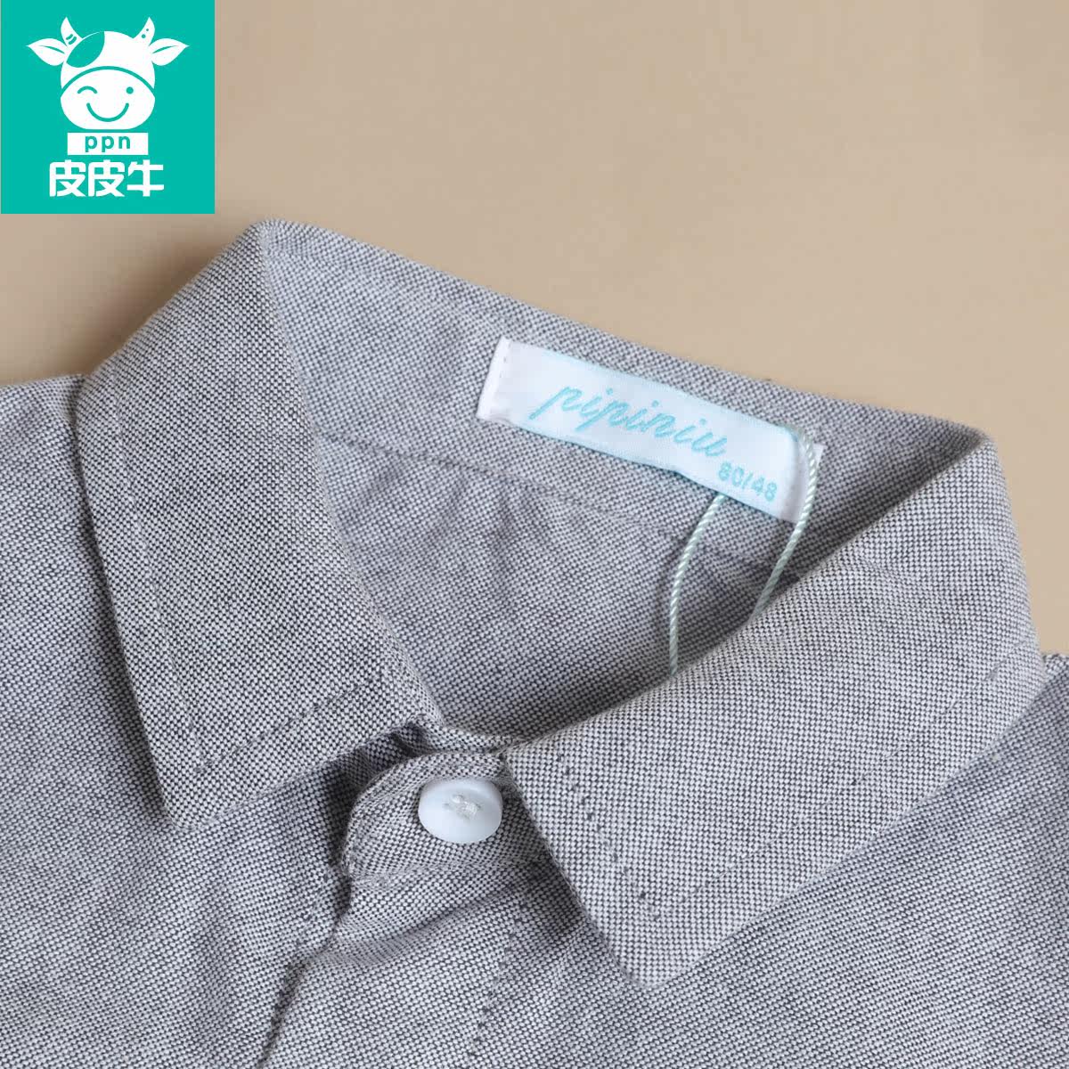 Chemise garcon à manche longue - Ref 2082267 Image 3