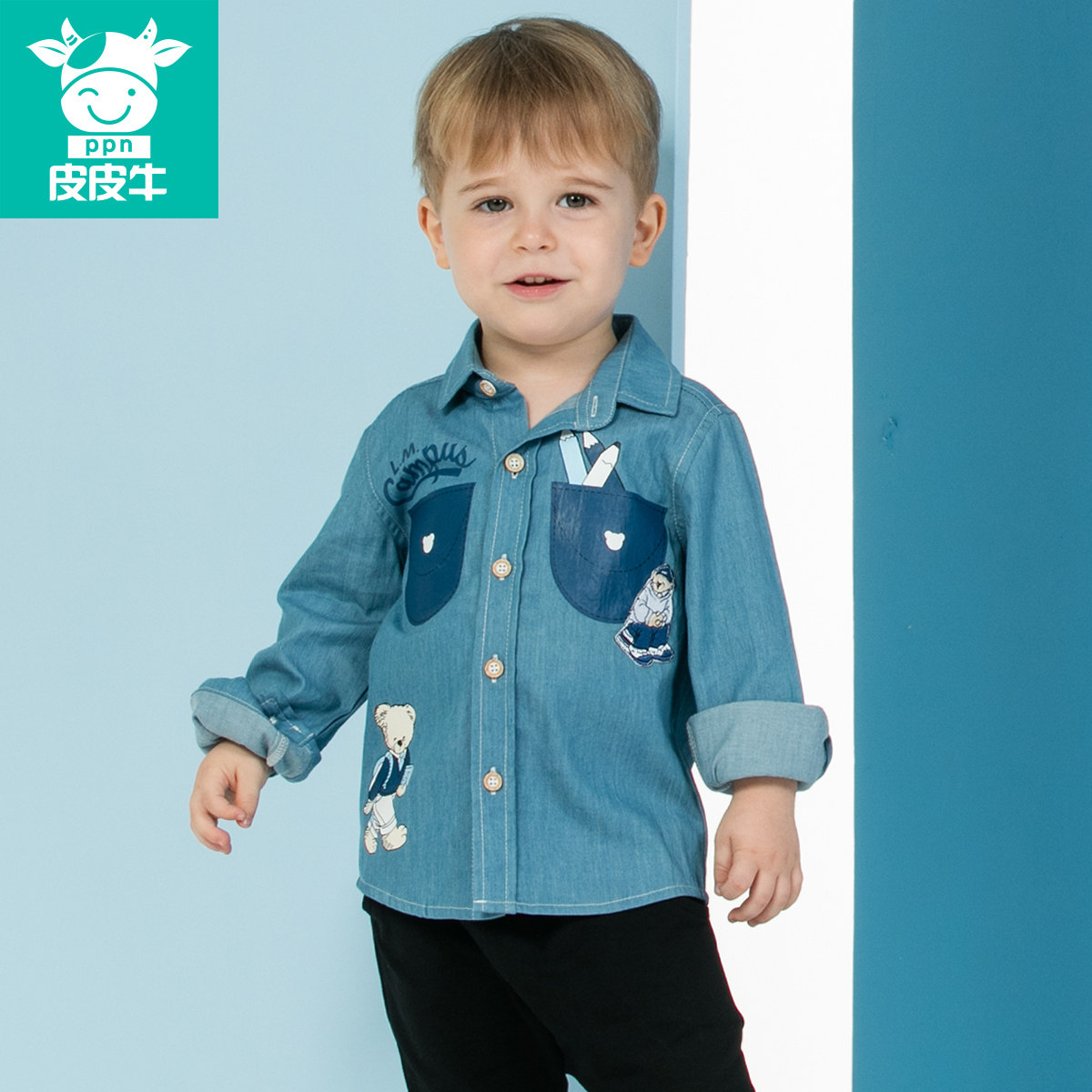 Chemise garcon à manche longue - Ref 2082262 Image 1